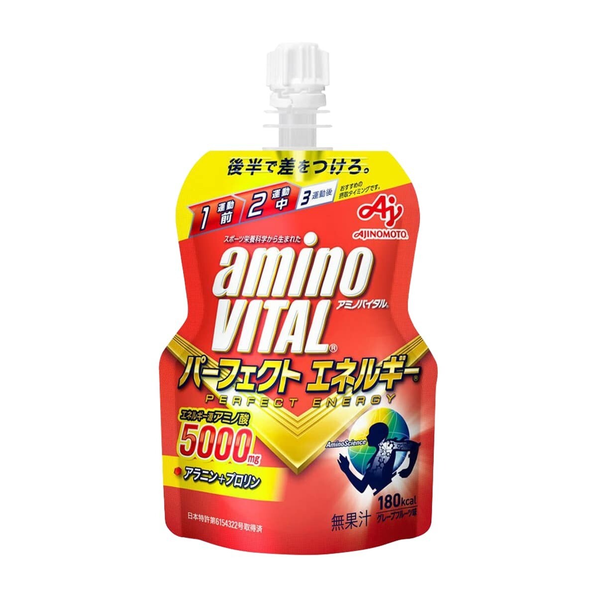 amino VITAL アクティブコレクション オリジナルキーチェーン付き Ajinomoto aminoVITAL 【Perfect Energy】Amino Acid Energy