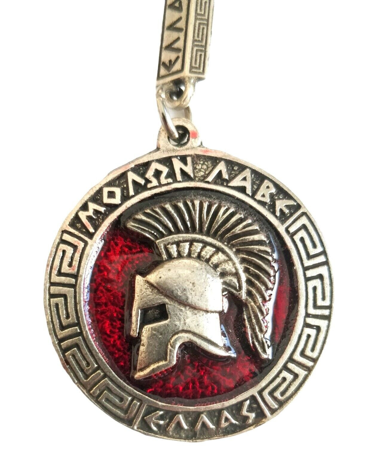 Spartan Helmet Keychain - Ancient Battle Helmet & Shield Design, Two-Sided, Handmade In Greece, Gold/Blue Zamac