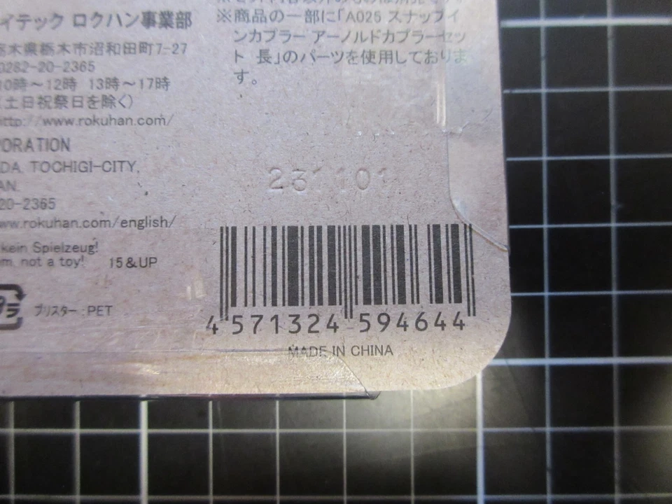 Zgauge SA001-1 Z Shorty Power Chassis Normal type railroad JAPAN Import Freight - Image 2 of 2