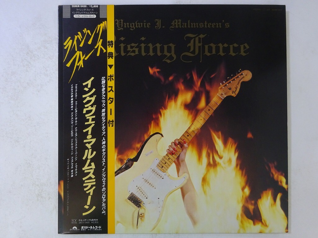 Yngwie J. Malmsteen Rising Force Polydor 28MM 0400 Japan VINYL LP 