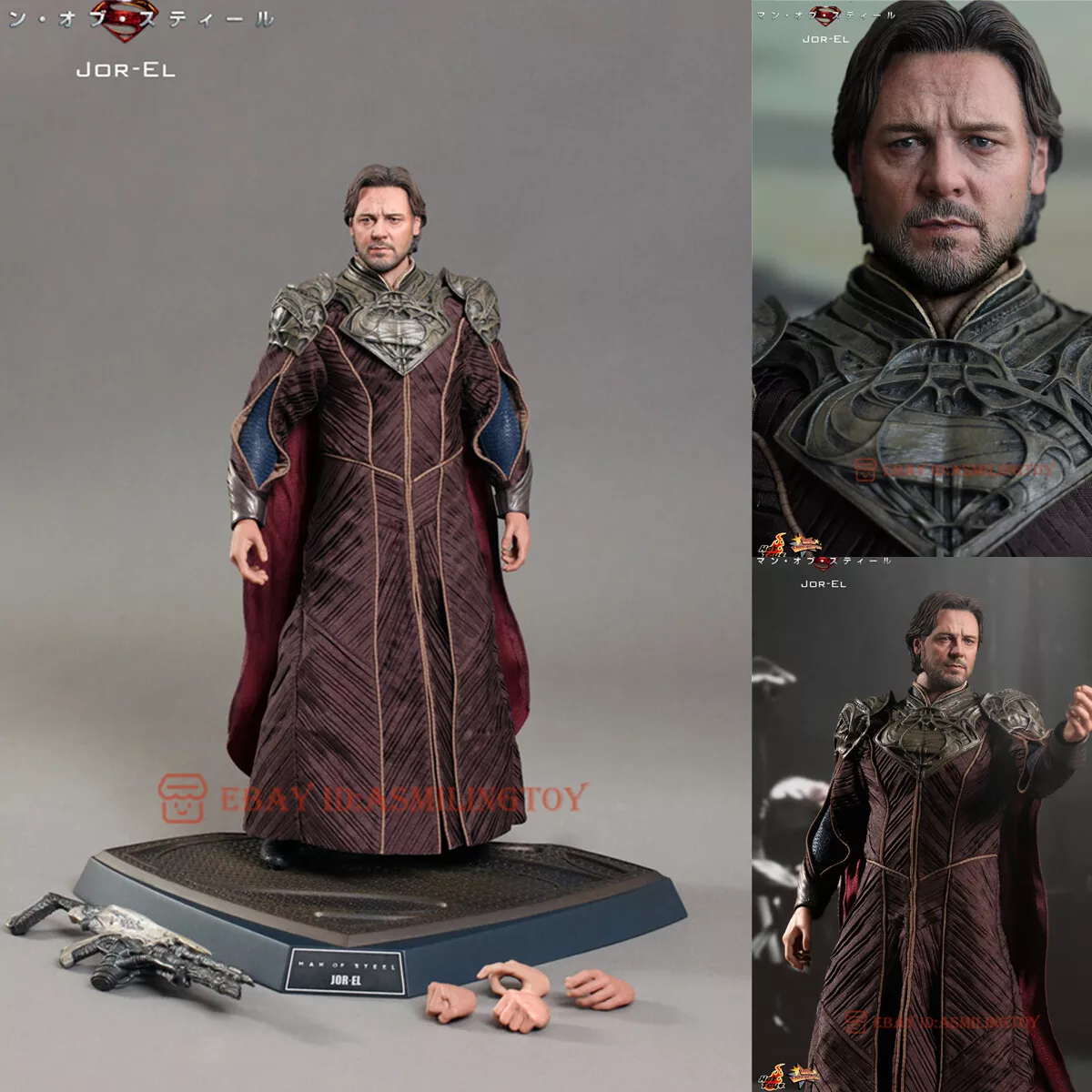 kryptonian armor jor el