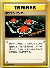 Pokemon Center Base Set Japanese NM