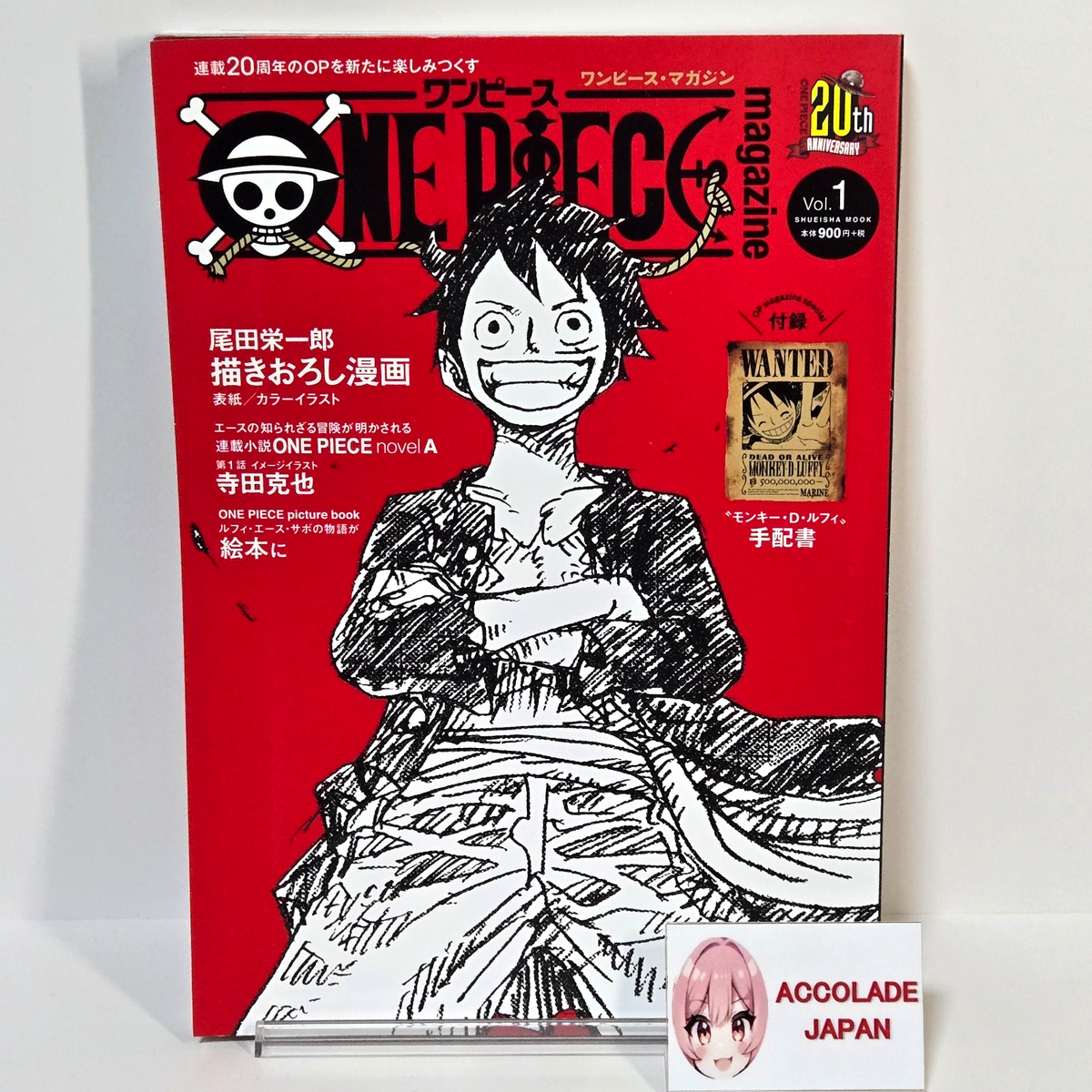 ONE PIECE Magazine Vol.1 170P | eBay