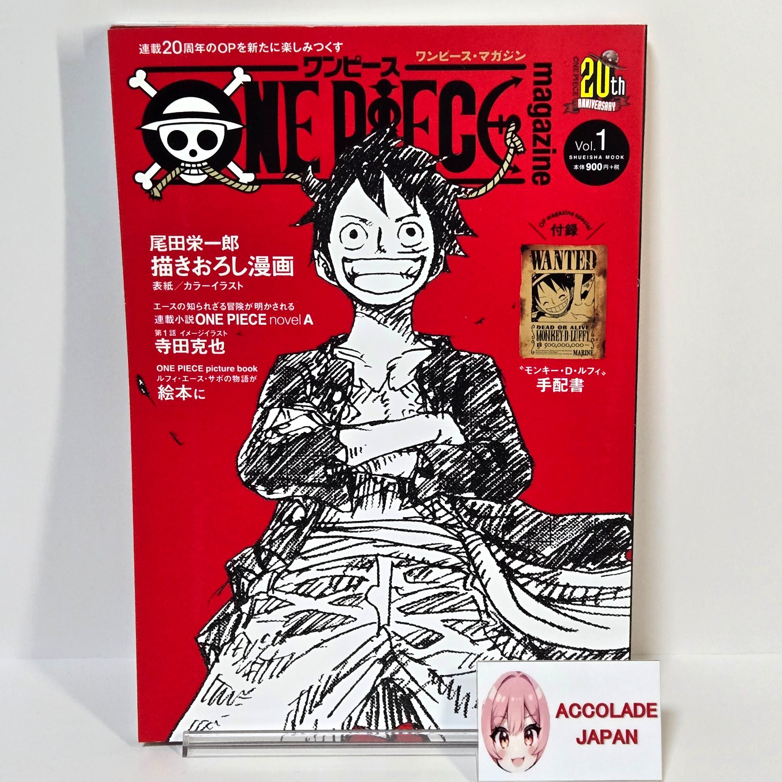 ONE PIECE Magazine Vol.1 170P