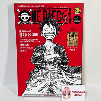 ONE PIECE Magazin Vol.1 170P