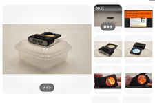 *Mint CLEAN GLASS* 555 DLP Microscope fluorescent filter  34458