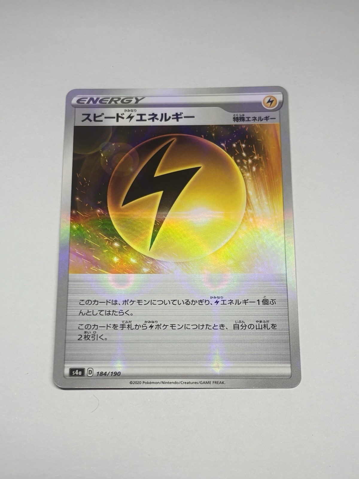 Speed Lightning Energy (Reverse Holo) 184/190 S4a Shiny Star V Pokemon Japanese