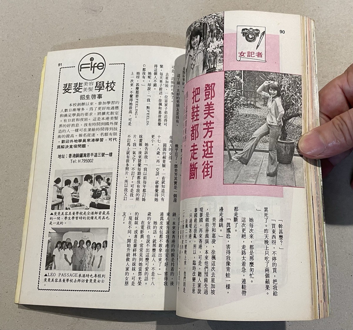 『 盧花浅水 』 早苗會 編纂 芸艸堂 昭和10年 非売品 珍本 希少 初版本 日本語: 「三十六花撰」「東都入谷朝顔」 「廿八」1866 日本語