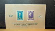 Dominican Republic #1152, C86a, C127a, Cb24-25 and B39-40, B41-43. Cat $35.