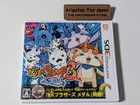 3DS Yo-kai Watch 3 Sushi Nintendo LEVEL-5 RPG Yokai Watch Japanese Ver. NTSC-J