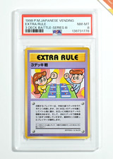 Pokemon PSA 8 Extra Rule 3 Deck Battle Vending Series 3 1998 Japanese