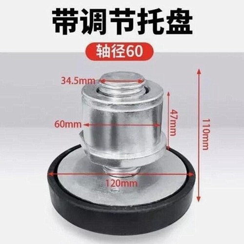 4Pc Car Lift Rubber Tray Heightening Feet Plus High Leg Pads Shaft Diameter 60mm - Bild 2 von 2