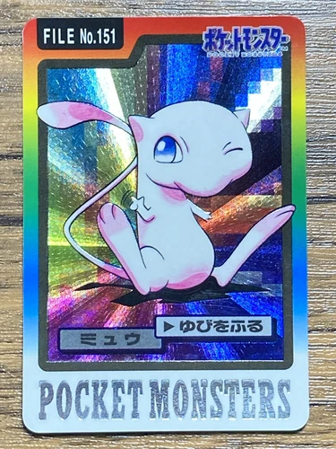 Pokemon Carddass Card Mew File No.151 Bandai Pocket Monsters 1997 Holo