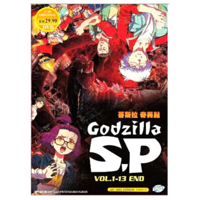 Anime DVD Godzilla S.P/Singular Point Complete TV Series (1-13 End) Ship From US