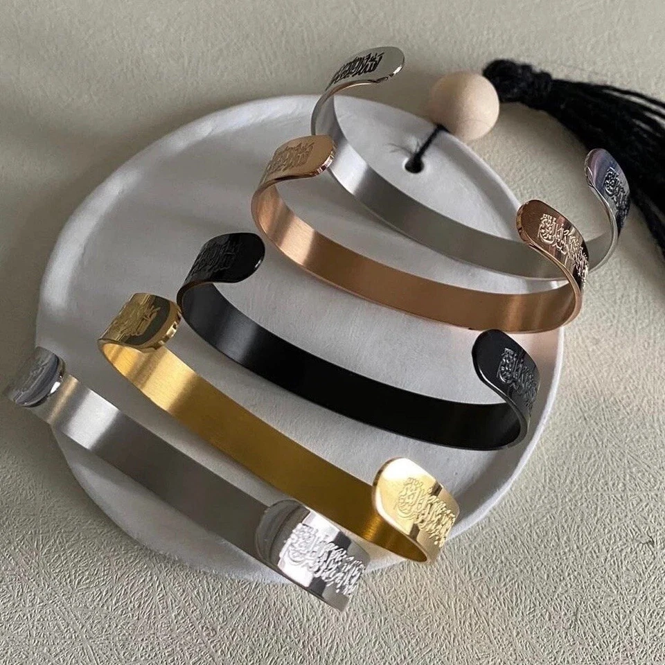 Brazalete Ayatul Kursi • Brazalete islámico de acero inoxidable • Brazalete del Corán Foto 2 de 4