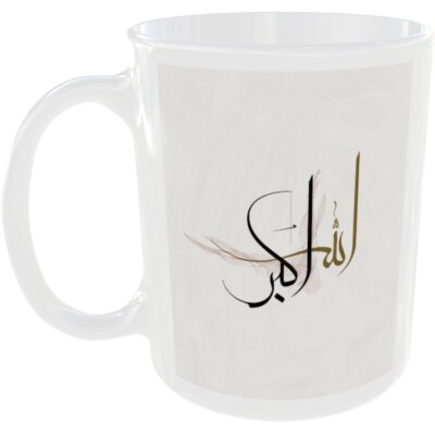 ALLAHU AKBAR BECHER IDEALES GESCHENK ARABISCH ISLAMISCH KAFFEE TEETASSE ISLAM GOTT IST GRÖSSTER
