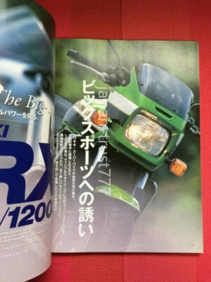 Hyper Bike microphone VOL.1 Kawasaki ZRX1100 1200 Tuning & Dress