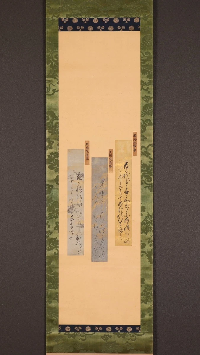 Hanging Scroll for sale | eBay