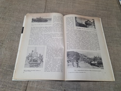 Soviet magazine. Foreign Military Review. Military equipment. Tanks, planes, - Picture 6 of 16
