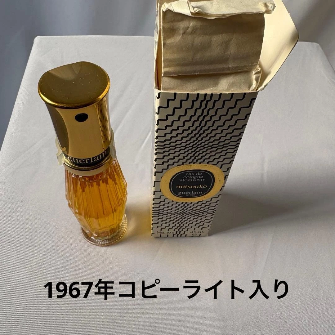 guerlain eau de cologne products for sale | eBay