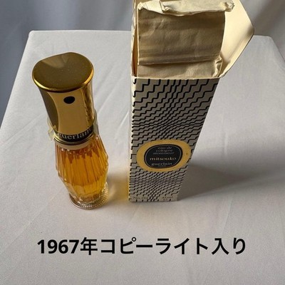 Guerlain Mitsouko Eau de Cologne 45ml 1.5 oz Vintage Rare w/BOX