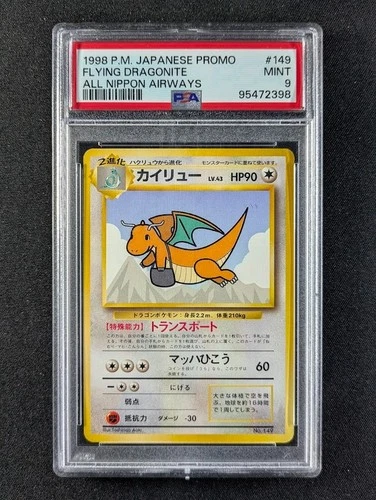 1998 Pokemon FLYING DRAGONITE #149 All Nippon Airways Promo Japanese PSA 9