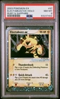 PSA 8 Electabuzz EX Ruby & Sapphire 2003 Swirl