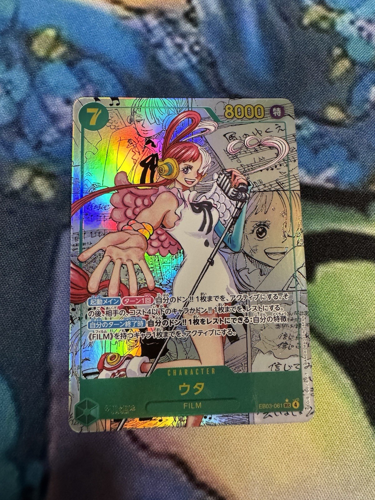 Tarjeta de una pieza UTA Manga - EB03-061 SEC Manga arte alternativo - VENDEDOR JAPONÉS DEL REINO UNIDO