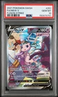 Pokemon Mew V Fusion Strike Full Alt Art 251/264 PSA 10 Gem Mint