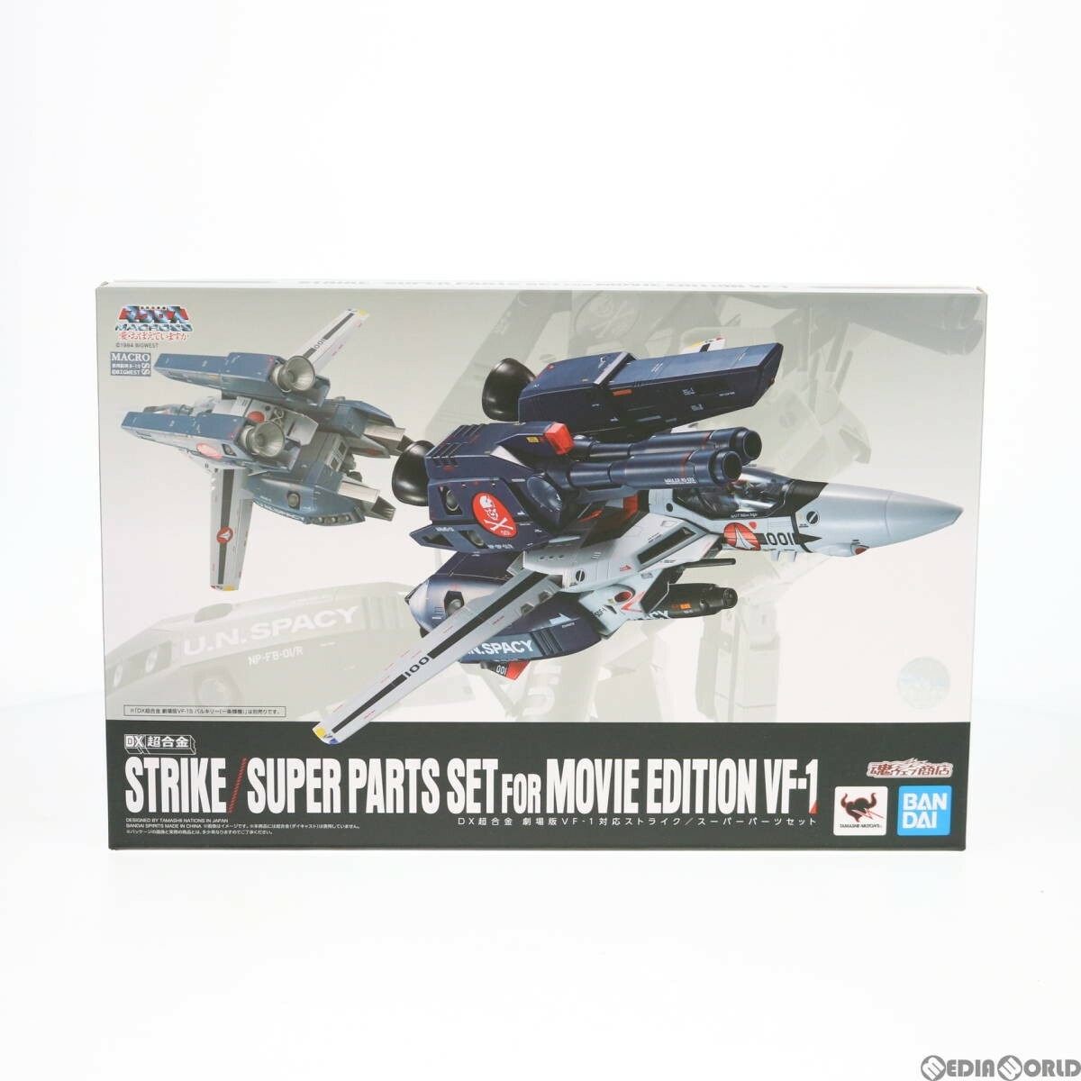 Super Parts Set Dx VF-1 Chogokin Macross Movie Edition & TV