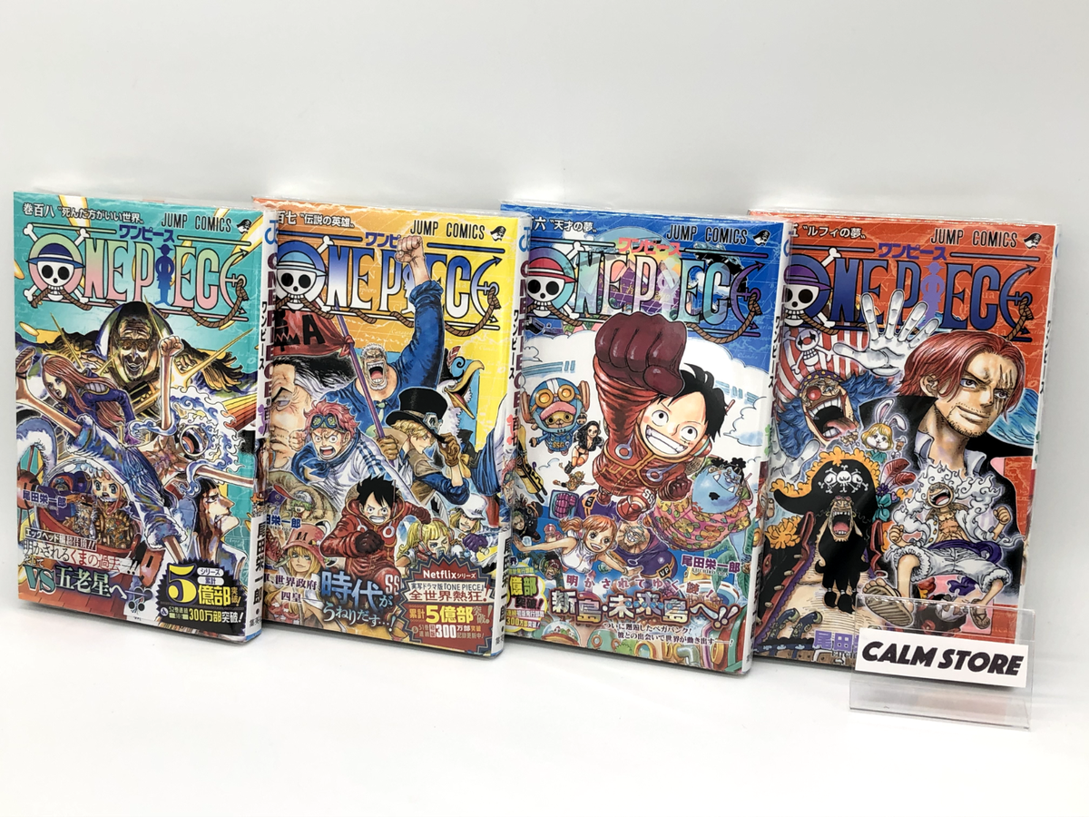 ONE PIECE  漫画　1〜105巻セット売り Amazon.co.jp: ワンピース ONE PIECE コミック 1-105巻セット