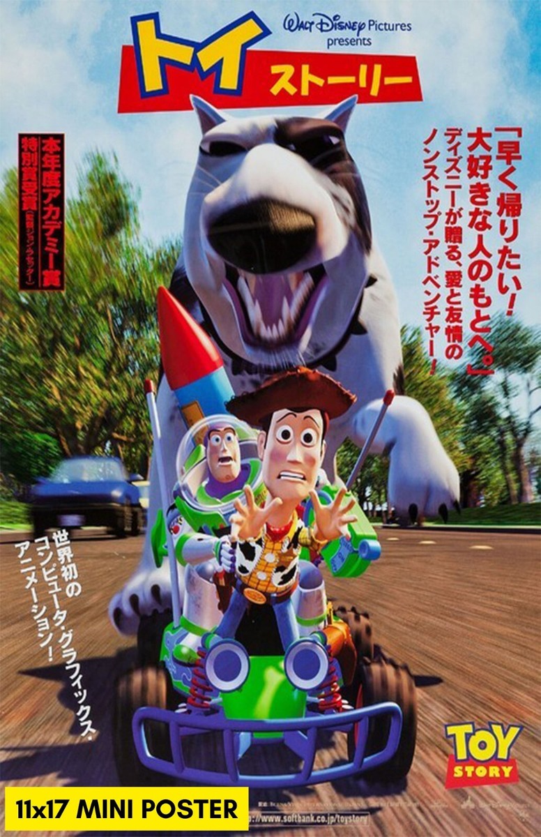 Toy Story (1995) Movie Poster 11x17 Disney Pixar Animated Kids | eBay