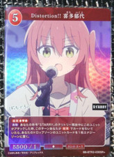 BUILD DIVIDE Bocchi the Rock vol.2 BB-BTR2-030SR SR Kita Ikuyo FOIL
