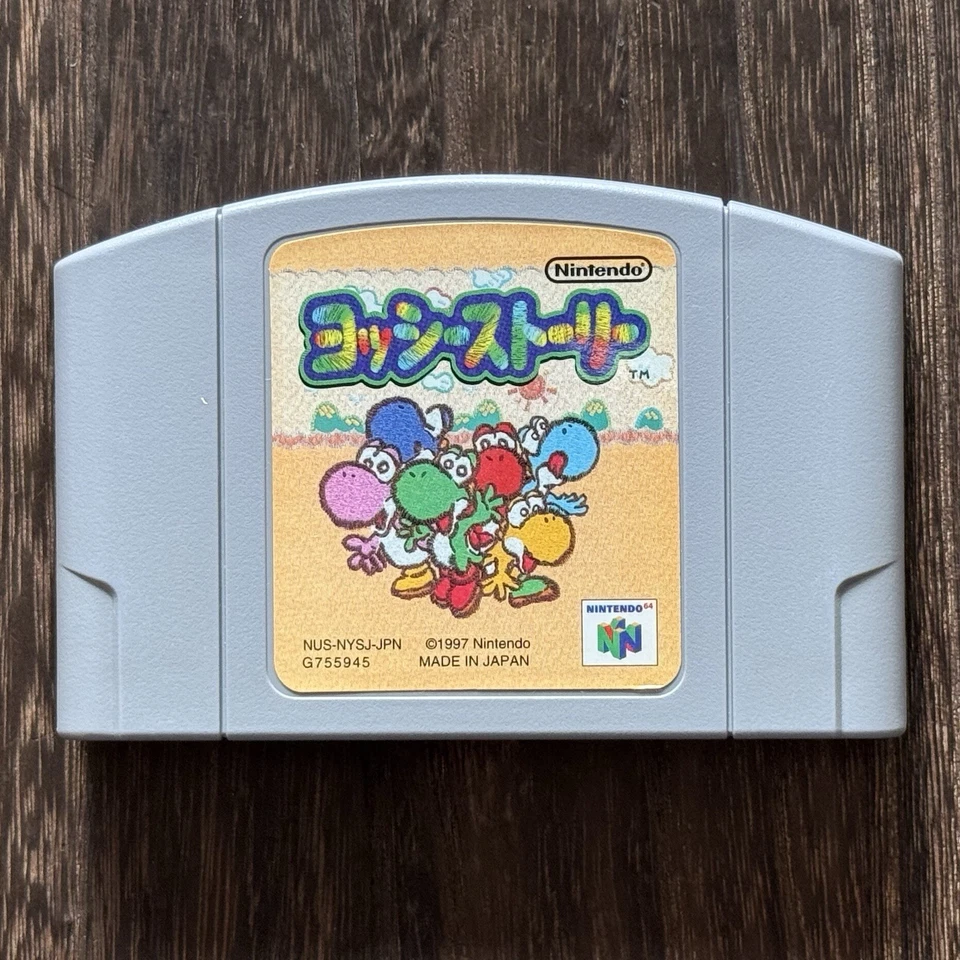 Nintendo 64 N64 Yoshi's Story Complete In Box CIB Yoshi Japan JPN | US SELLER - Image 2 of 4