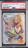 2018 POKEMON SUN & MOON LOST THUNDER #211 FULL ART/MINA PSA 10