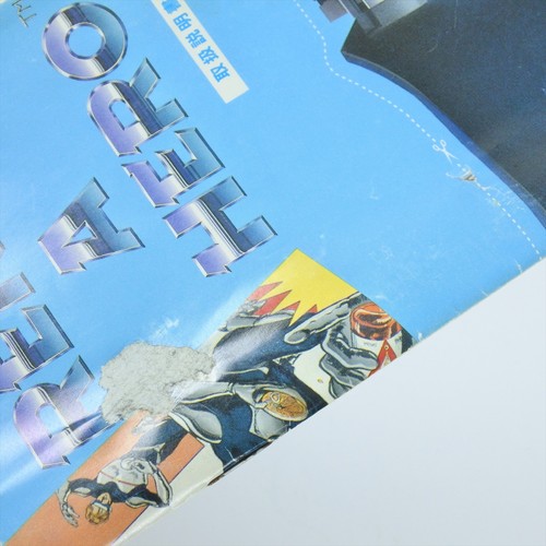 RENT A HERO Mega Drive Sega 2570 md - Picture 4 of 9