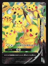 Pikachu V-UNION #25 Prices | Pokemon Japanese 25th Anniversary
