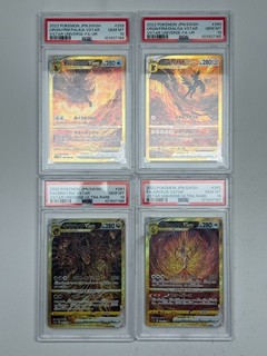 Sequential PSA 10 Gem Mint 4pc Creation Set VSTAR Universe Japanese Pokemon