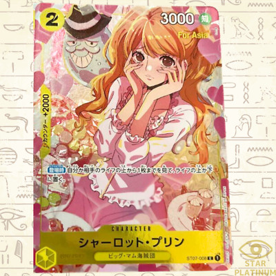 Charlotte Pudding ST07-008 Japanese ONE PIECE Card Game Girls