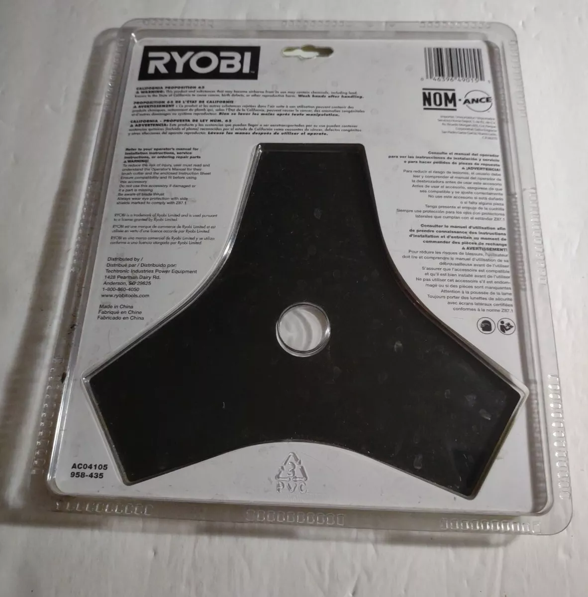 Brush Cutter Blade RYOBI Tools, 50 OFF