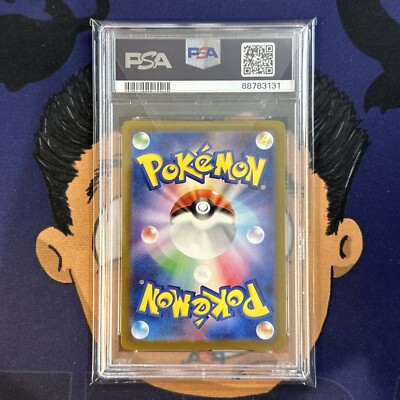 Staryu 221/190 Sv4a: Shiny Treasure Ex Holo (Japanese) for sale
