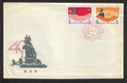 China 1961 40th Anniversary of Mongolian People's Revolution C89 FDC