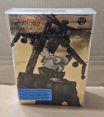 SEALED Patlabor 2 The Movie Limited Collector's Edition Anime DVD