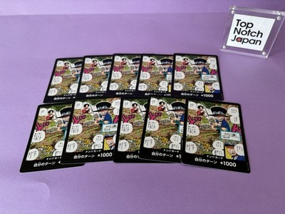 EIN STÜCK DON!! Karte Sabo & Ace 10er Set PROMO Saikyo Jump 2024