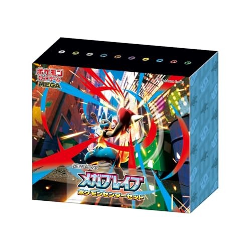 Pokemon Center Japan XY Mega Brave Special Set
