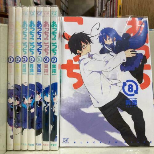 【美品！】おぼっちゃまくん 1-8巻 文庫コミック　全巻セット s-l1200.jpg