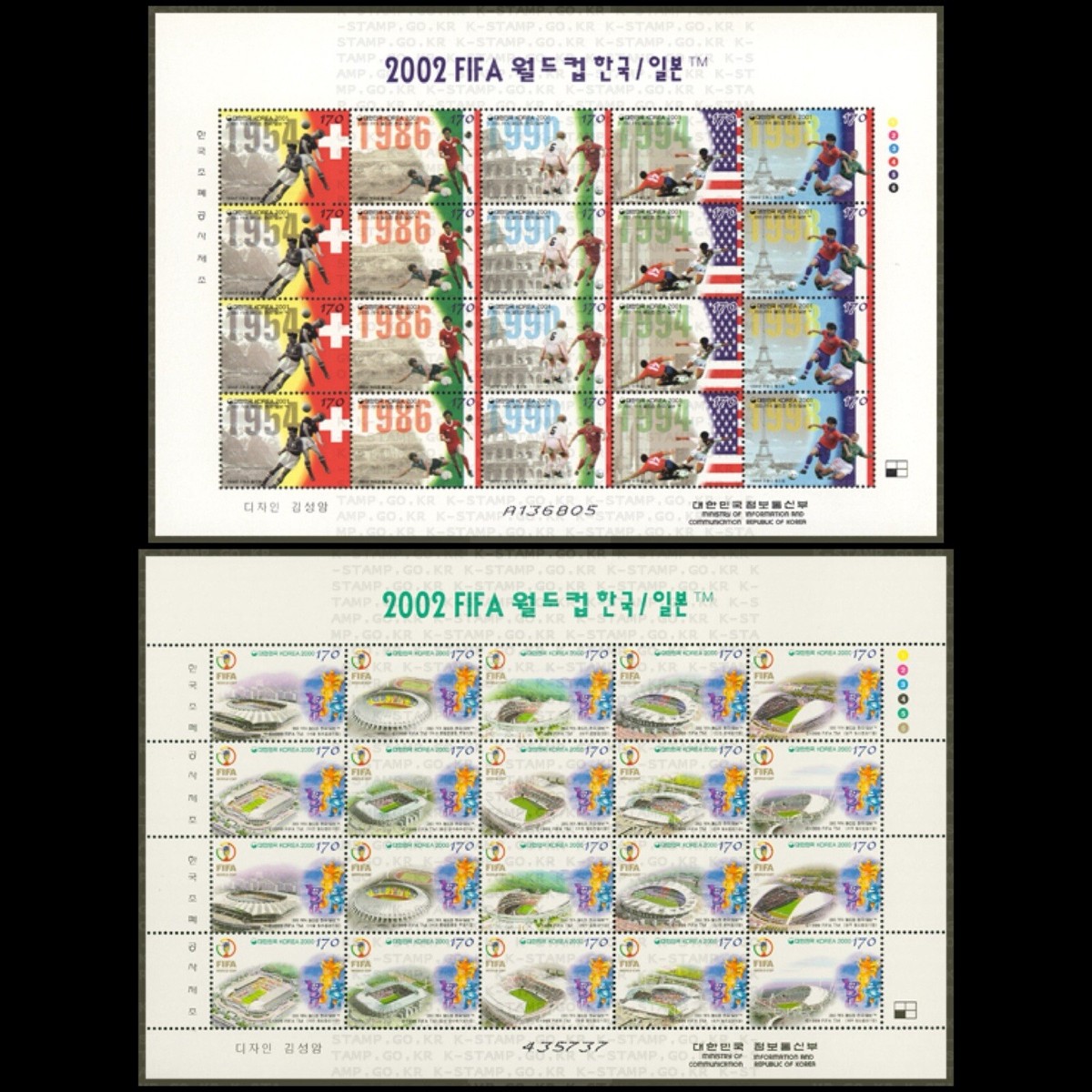2002 FIFA World Cup 記念品　チケットホルダーアクリルプレート 2002 FIFA World Cup souvenir vintage Korea Japan Flag