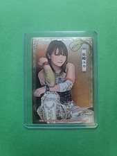 2023 BBM SP4 Yuka Sakazaki [Womans Pro Wrestling] Special Gold Foil Trading Card