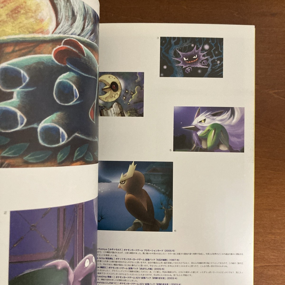 Pokemon Card Game Illustration Collection No Card Art Book | eBay