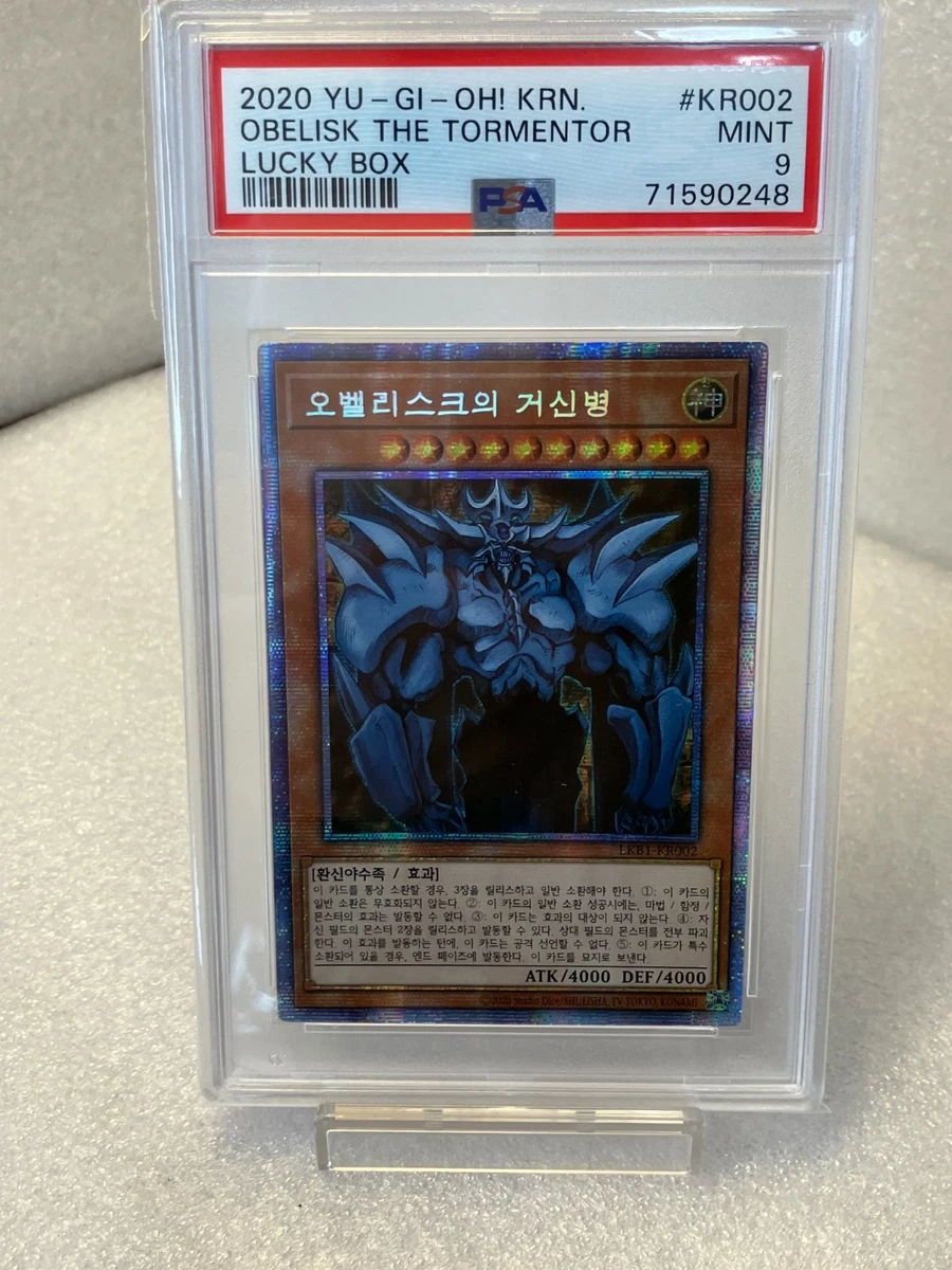 Obelisk The Tormentor Yu-Gi-Oh! TCG Professional Sports